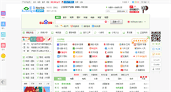 Desktop Screenshot of liequ.com