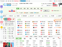Tablet Screenshot of liequ.com