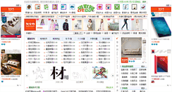 Desktop Screenshot of liequ.net