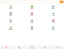 Tablet Screenshot of liequ.net